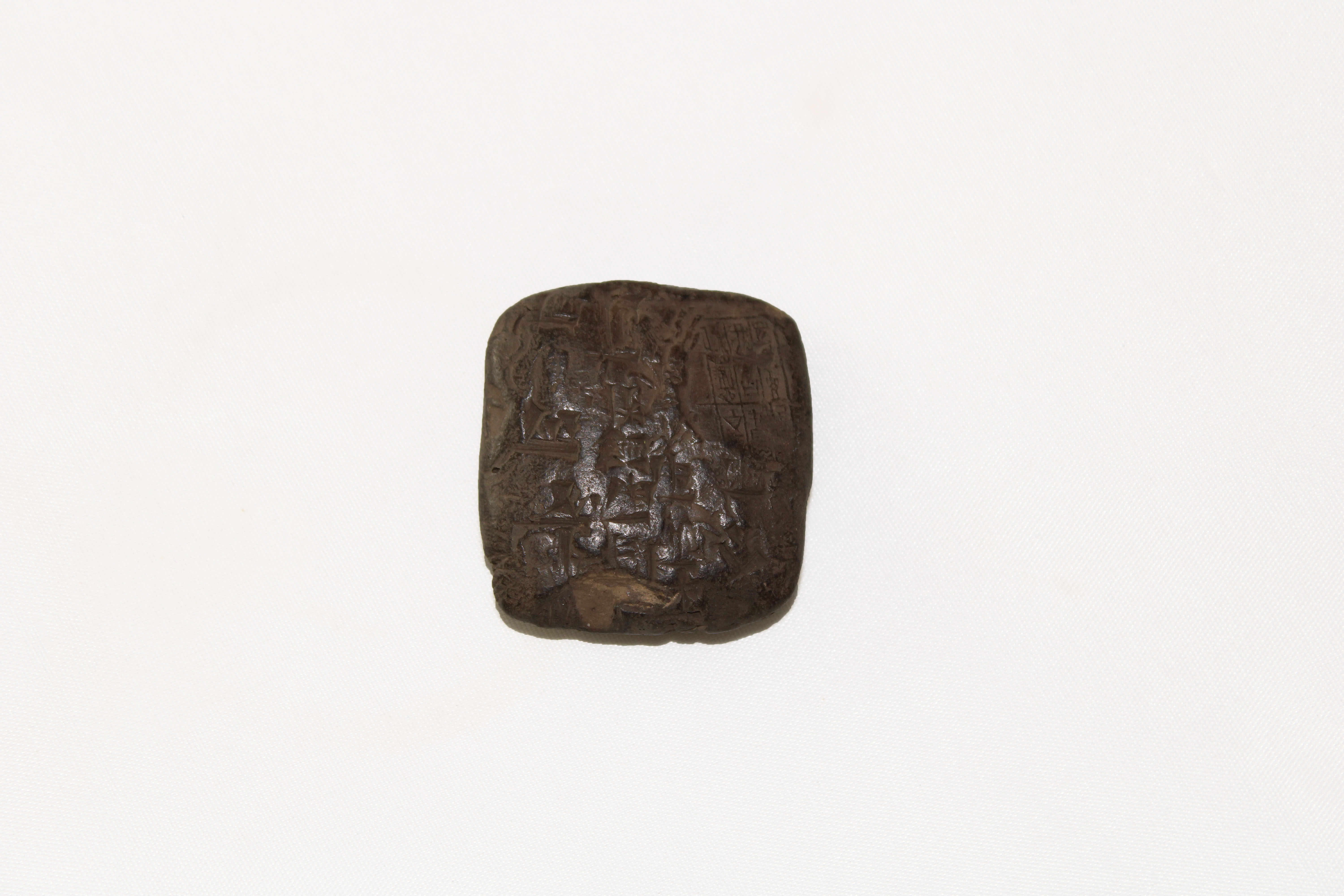 A Babylonian Tablet